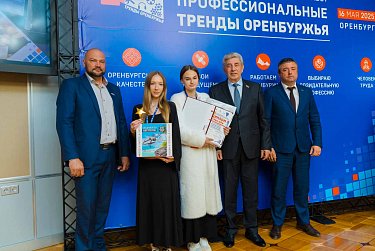 Золотая звезда за победу
